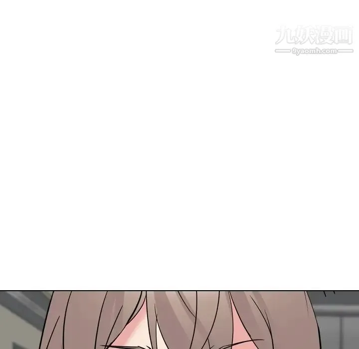 姐姐的秘密日记 第17话 第5页