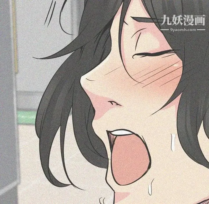 姐姐的秘密日记 第22话 第156页