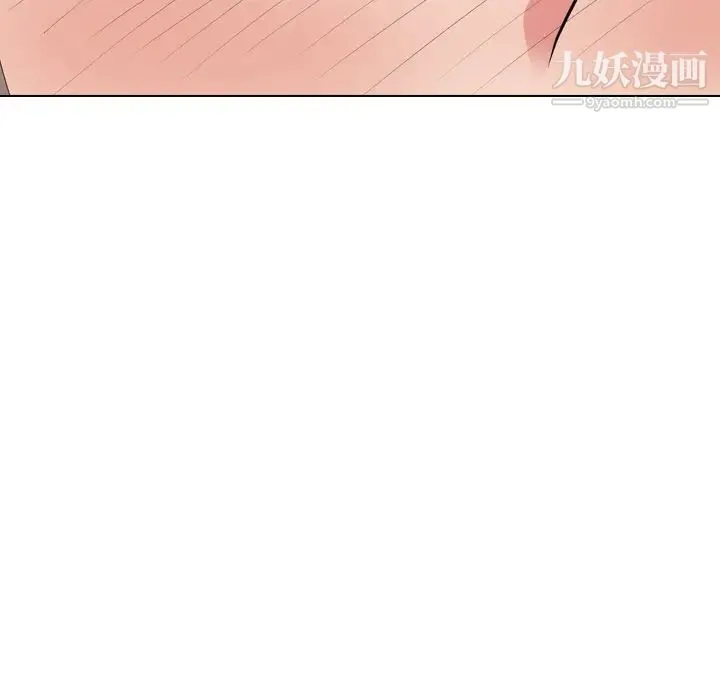 姐姐的秘密日记 第22话 第65页