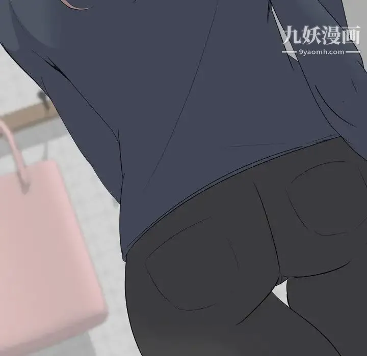 姐姐的秘密日记 第22话 第219页