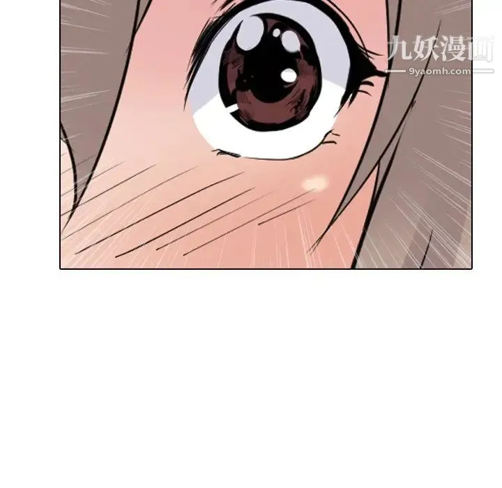 姐姐的秘密日记 第22话 第134页