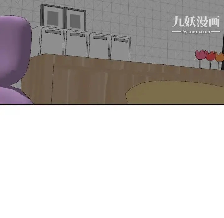 姐姐的秘密日记 第22话 第189页