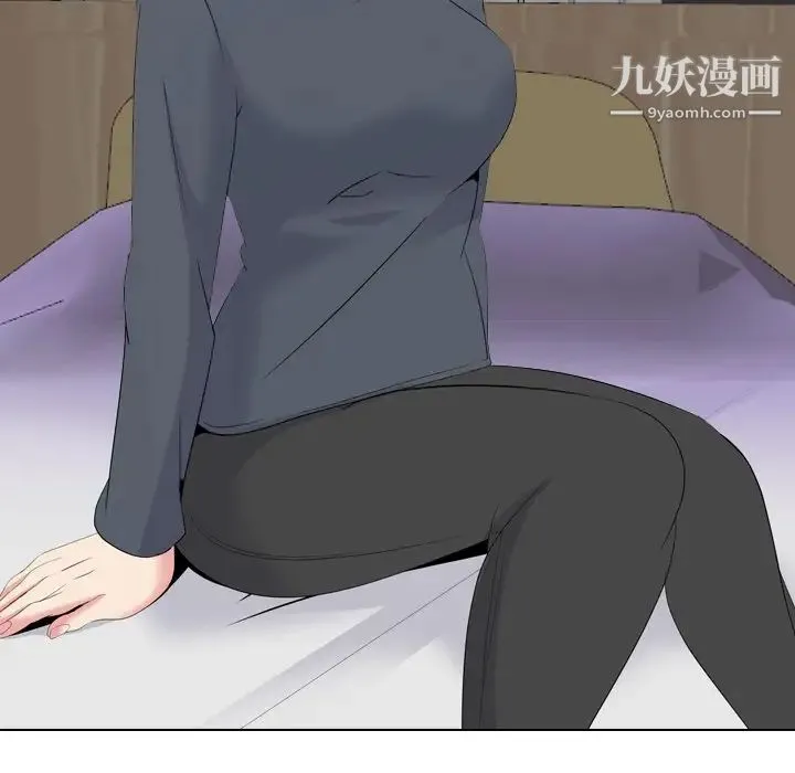 姐姐的秘密日记 第22话 第192页