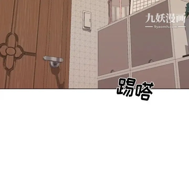 姐姐的秘密日记 第22话 第223页