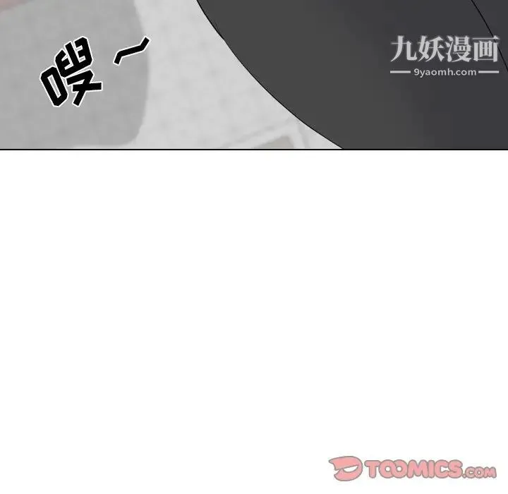 姐姐的秘密日记 第22话 第220页