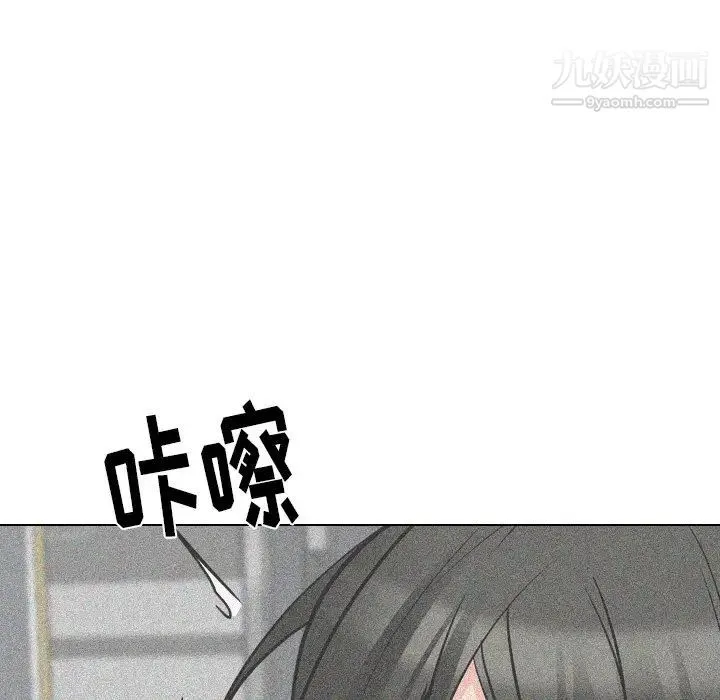 姐姐的秘密日记 第22话 第155页