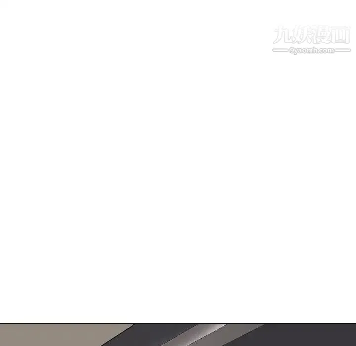姐姐的秘密日记 第22话 第92页