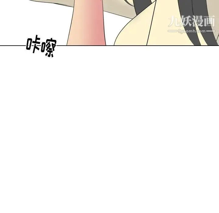姐姐的秘密日记 第22话 第176页