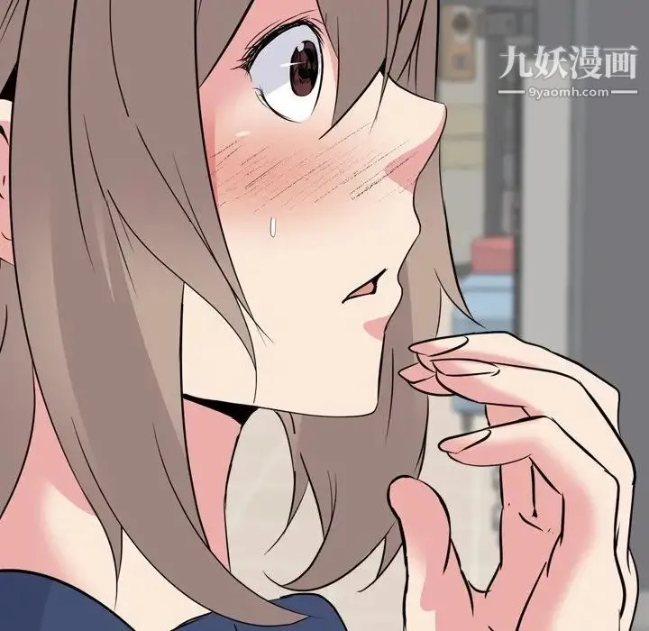 姐姐的秘密日记 第22话 第179页