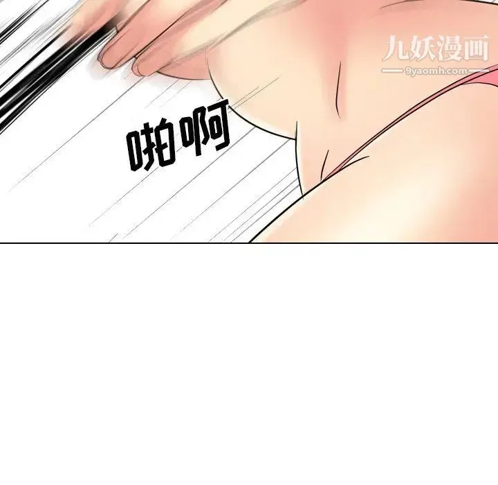 姐姐的秘密日记 第22话 第118页