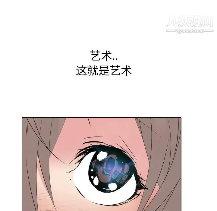 姐姐的秘密日记 第22话 第204页