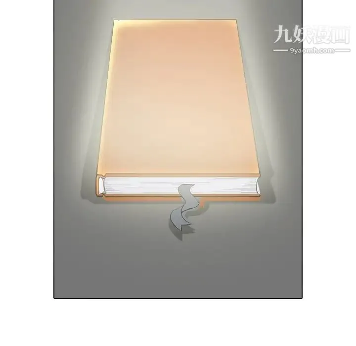 姐姐的秘密日记 第22话 第212页