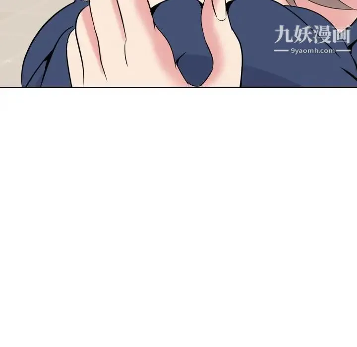 姐姐的秘密日记 第22话 第144页