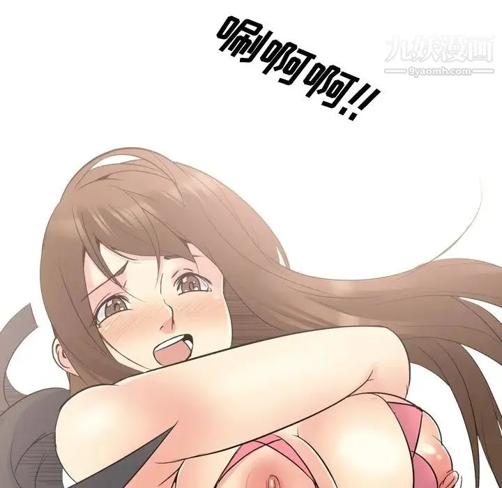 姐姐的秘密日记 第22话 第120页