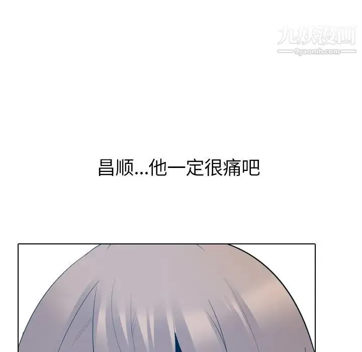 姐姐的秘密日记 第22话 第131页