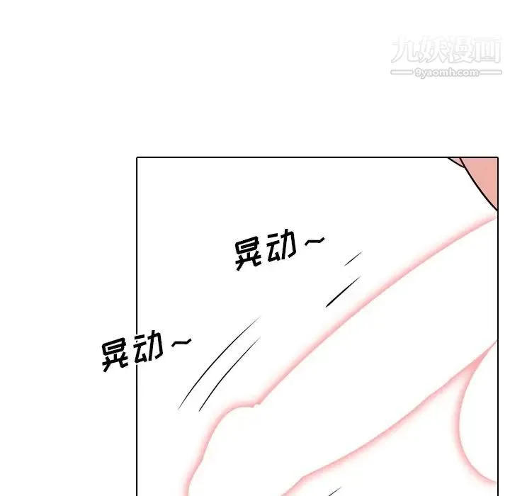 姐姐的秘密日记 第22话 第139页