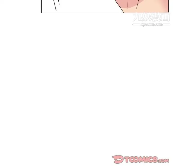 姐姐的秘密日记 第22话 第52页