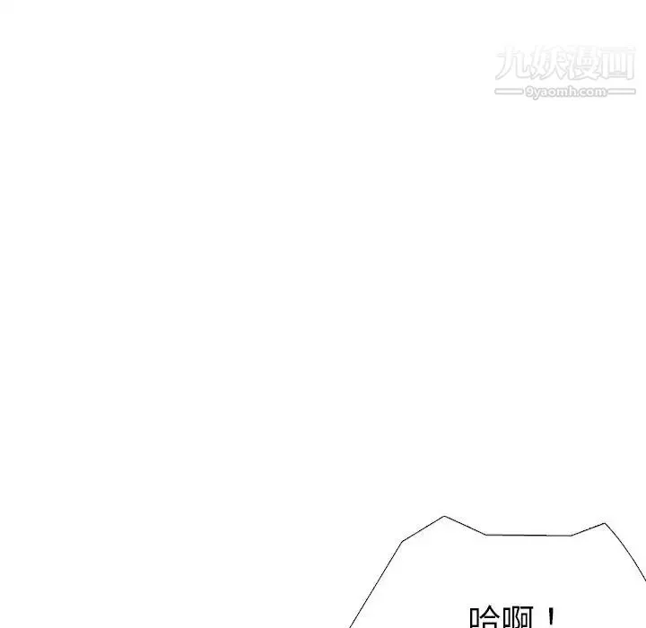 姐姐的秘密日记 第22话 第109页