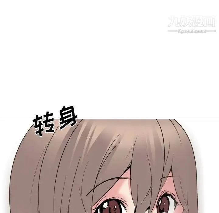 姐姐的秘密日记 第22话 第215页