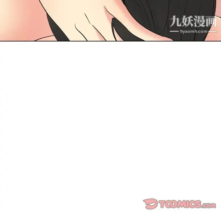 姐姐的秘密日记 第22话 第184页