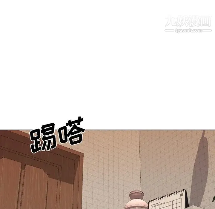 姐姐的秘密日记 第22话 第222页