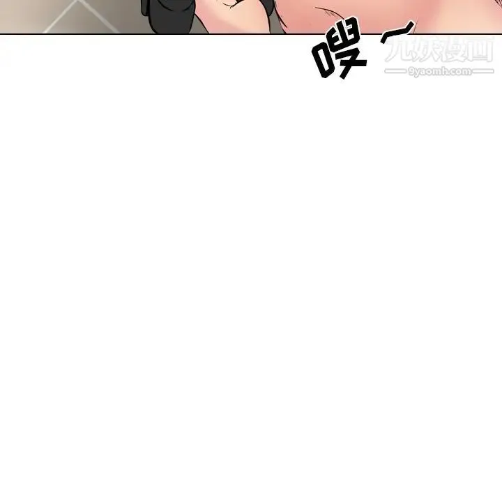 姐姐的秘密日记 第22话 第104页