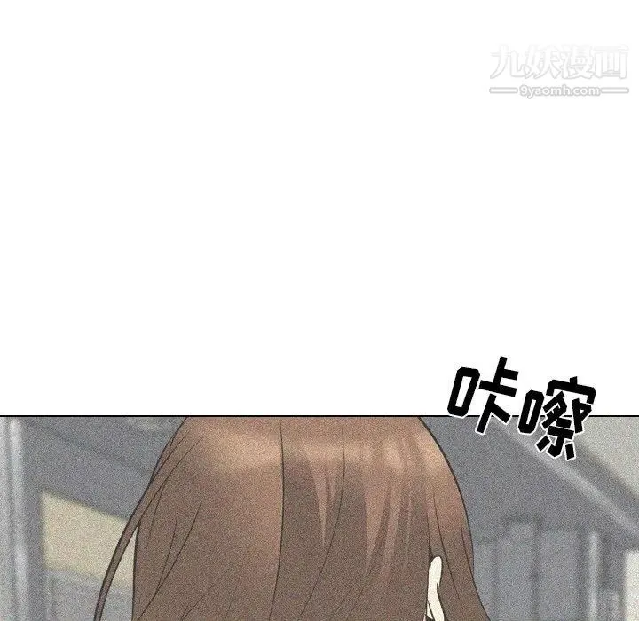 姐姐的秘密日记 第22话 第152页