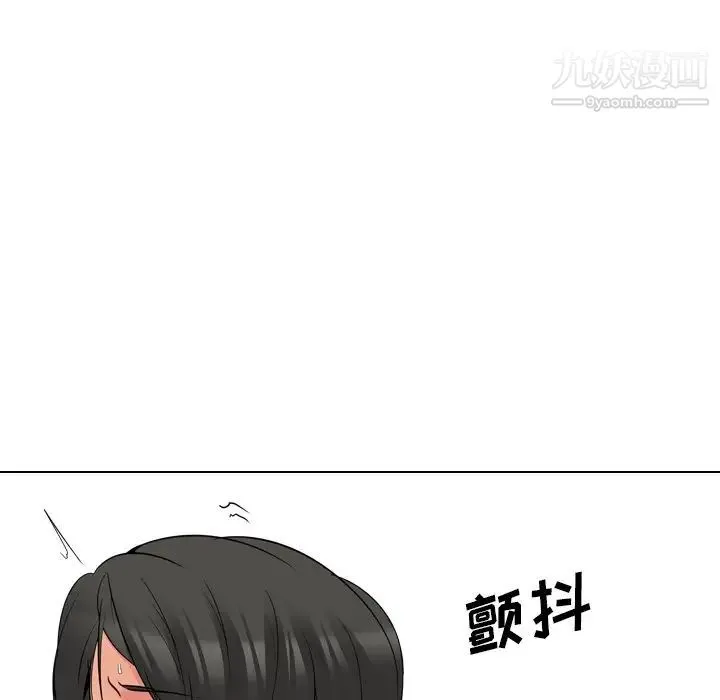 姐姐的秘密日记 第22话 第128页