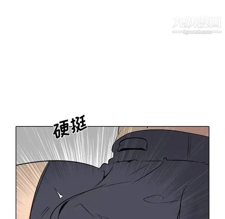 姐姐的秘密日记 第22话 第39页