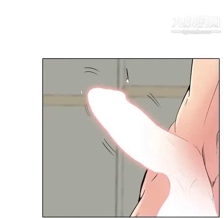 姐姐的秘密日记 第22话 第77页