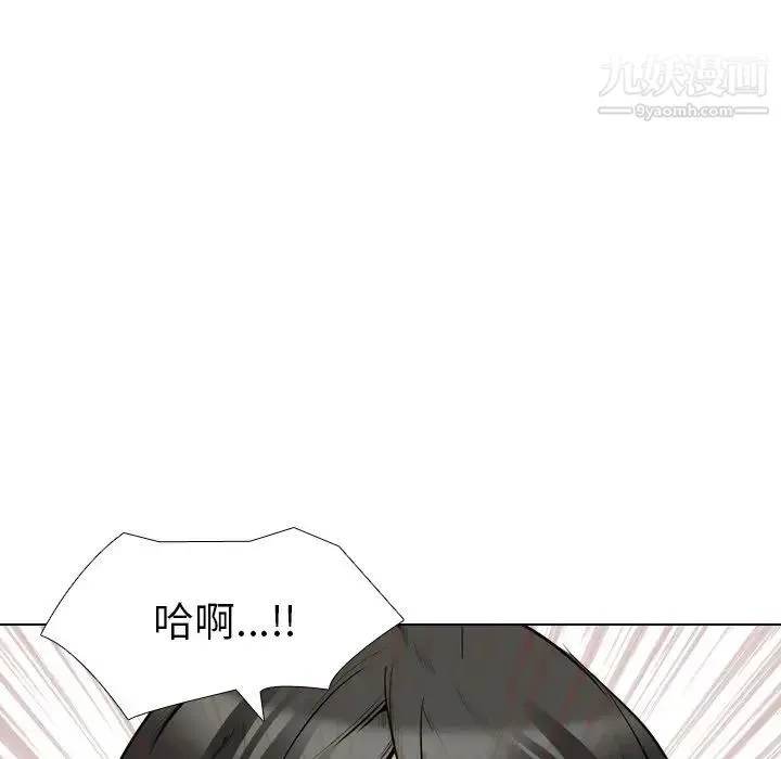 姐姐的秘密日记 第22话 第60页