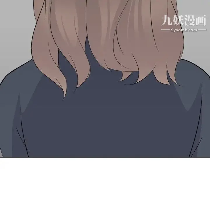 姐姐的秘密日记 第22话 第209页