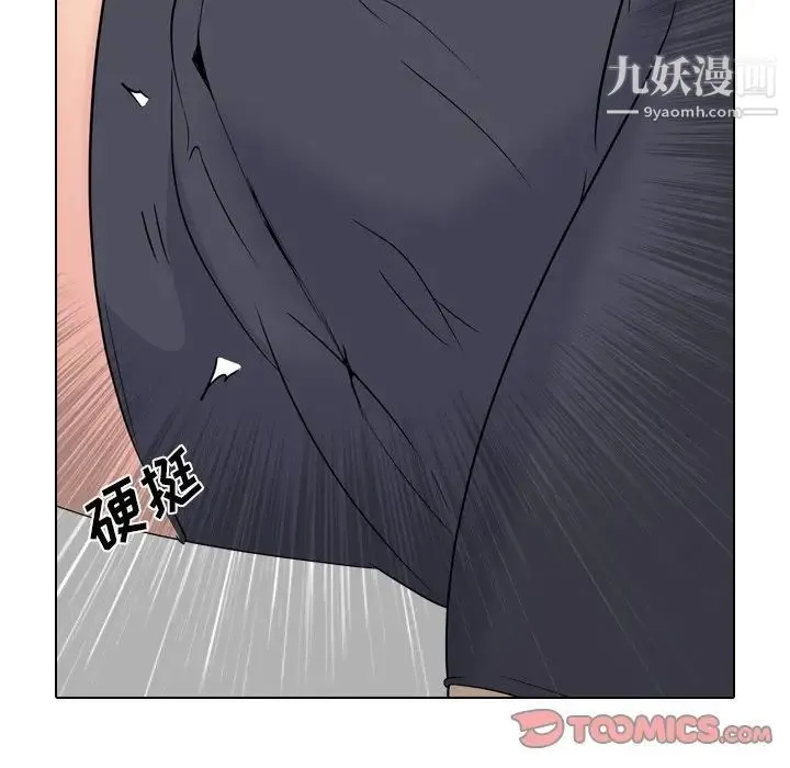 姐姐的秘密日记 第22话 第40页