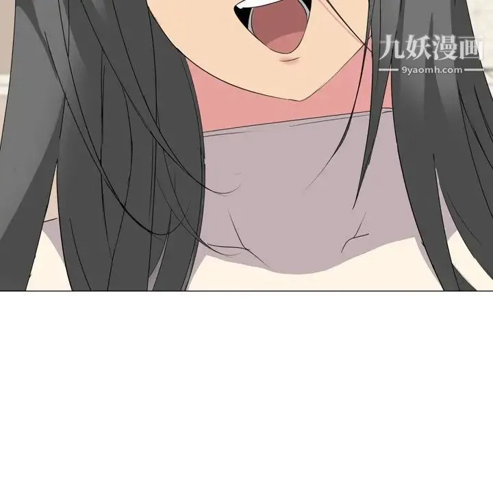姐姐的秘密日记 第6话 第5页