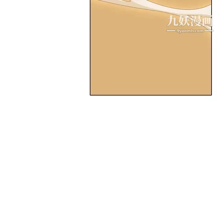 姐姐的秘密日记 第6话 第81页
