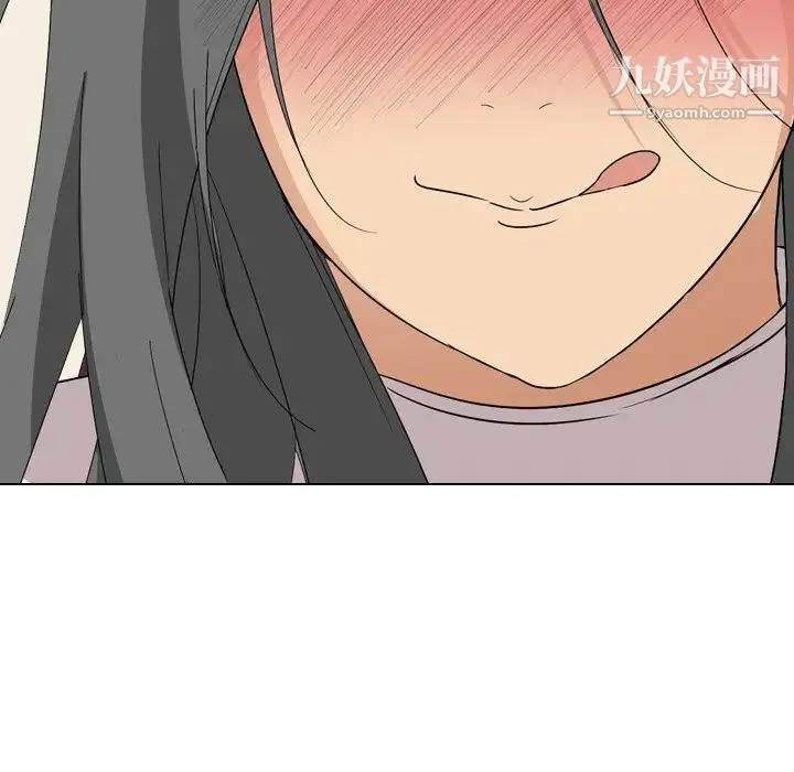 姐姐的秘密日记 第6话 第47页