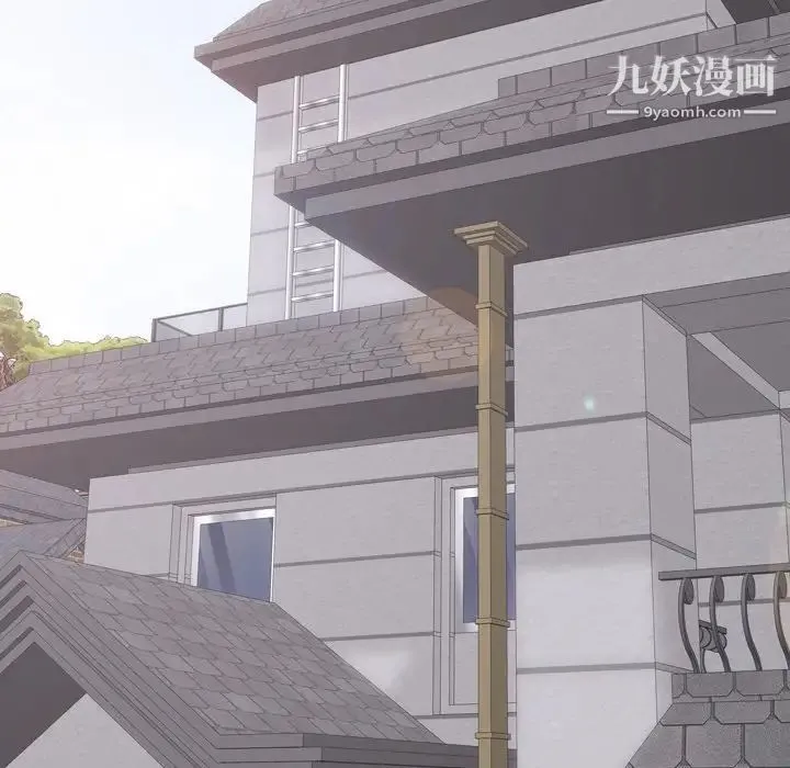 姐姐的秘密日记 第6话 第20页