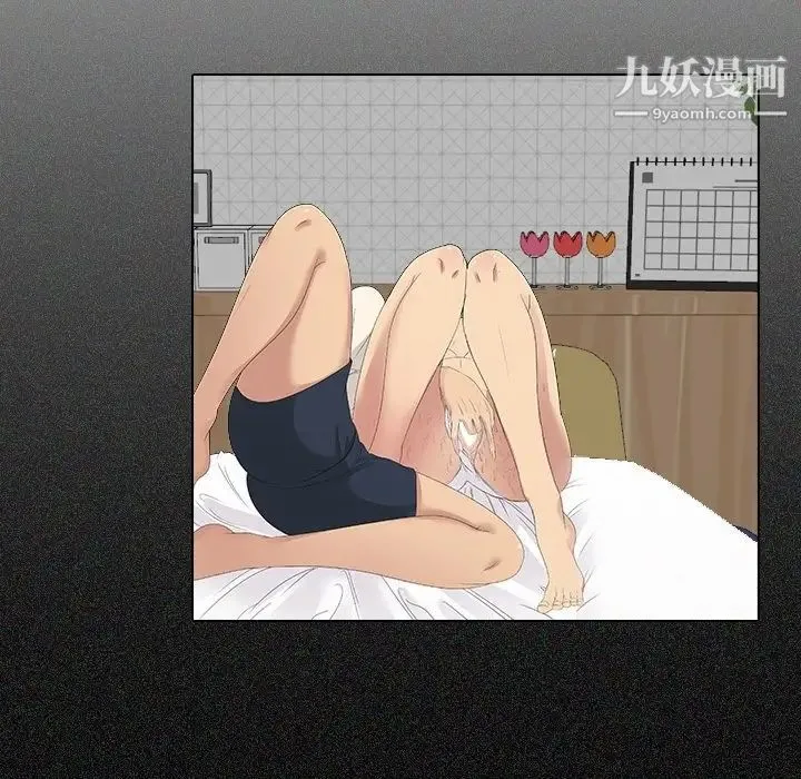 姐姐的秘密日记 第6话 第94页