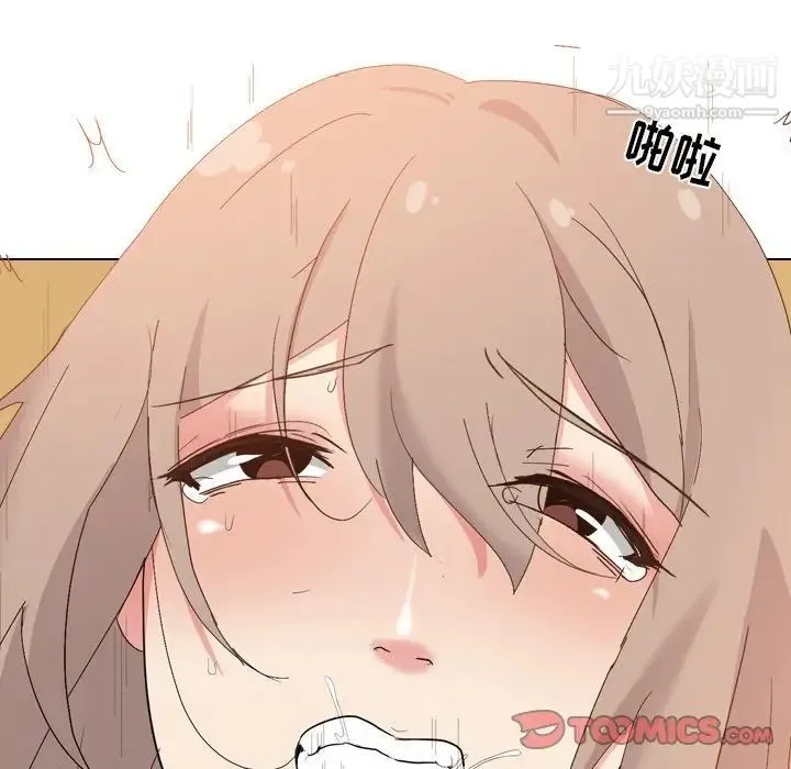 姐姐的秘密日记 第6话 第75页