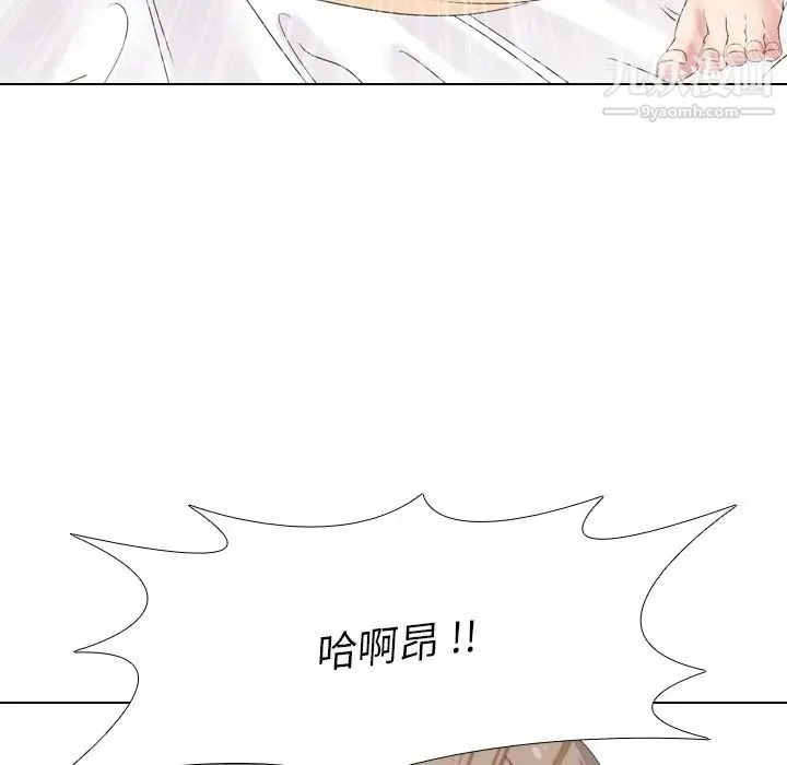 姐姐的秘密日记 第6话 第26页