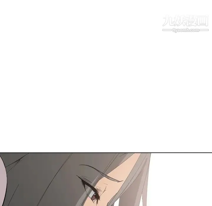 姐姐的秘密日记 第6话 第10页