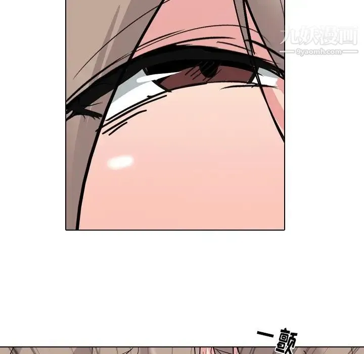 姐姐的秘密日记 第6话 第52页