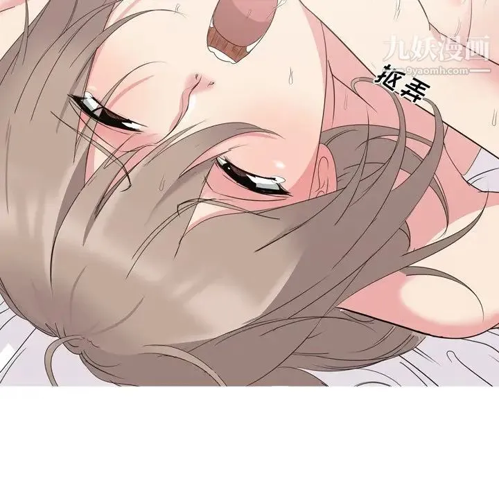 姐姐的秘密日记 第6话 第49页