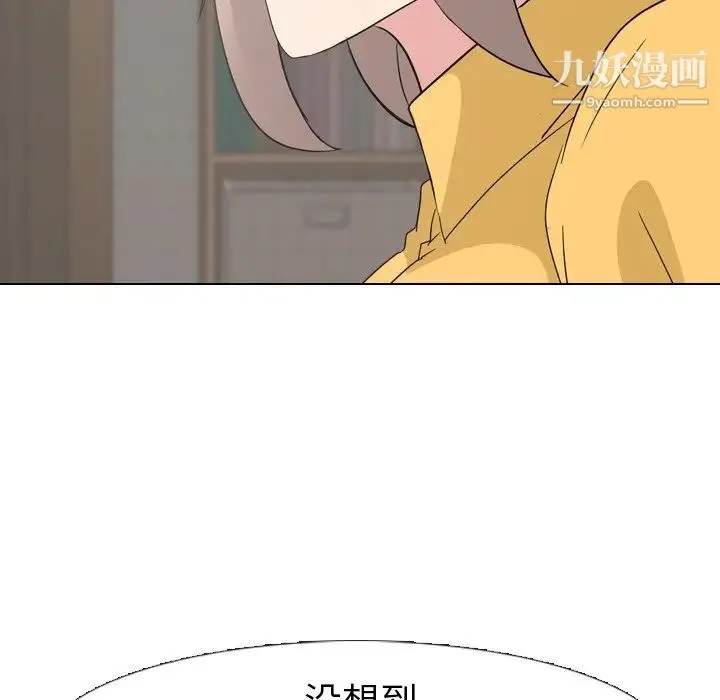 姐姐的秘密日记 第6话 第127页