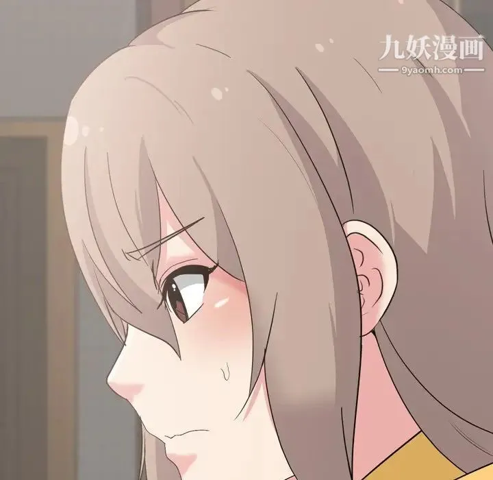 姐姐的秘密日记 第6话 第126页