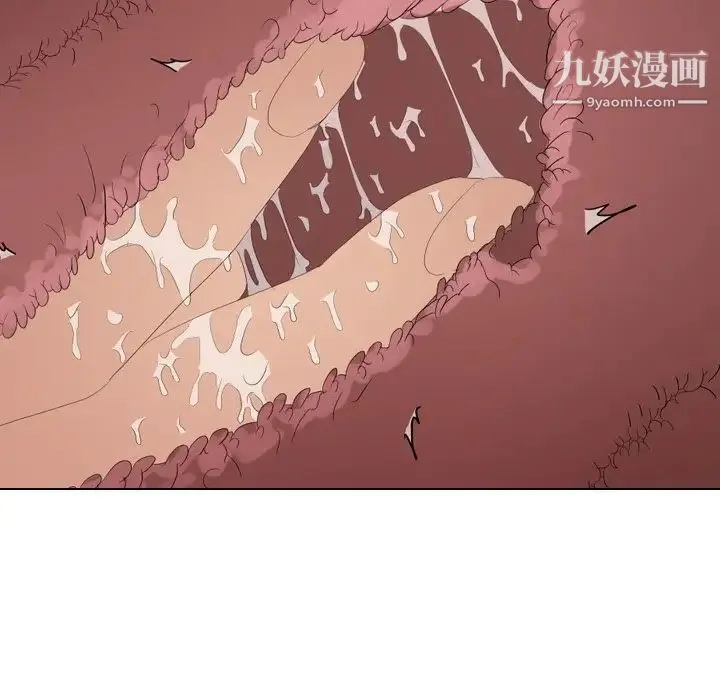 姐姐的秘密日记 第6话 第74页