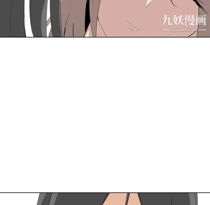 姐姐的秘密日记 第6话 第13页