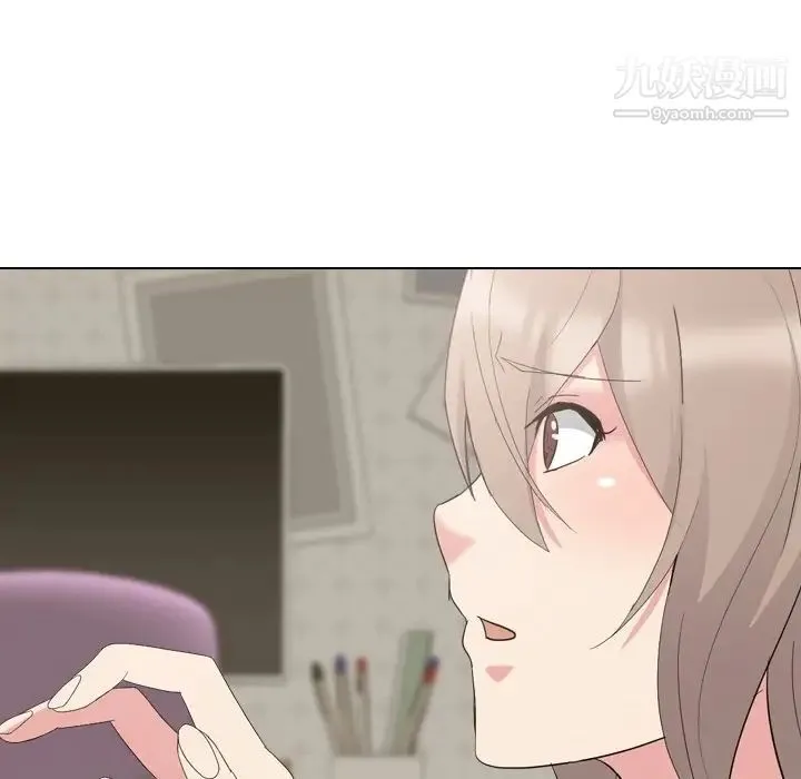 姐姐的秘密日记 第6话 第115页
