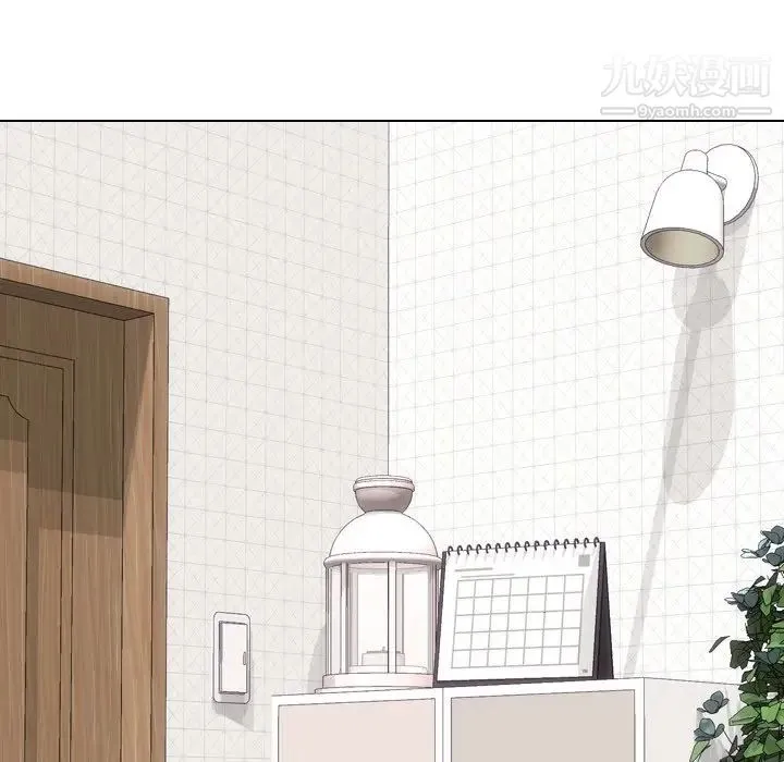 姐姐的秘密日记 第6话 第22页