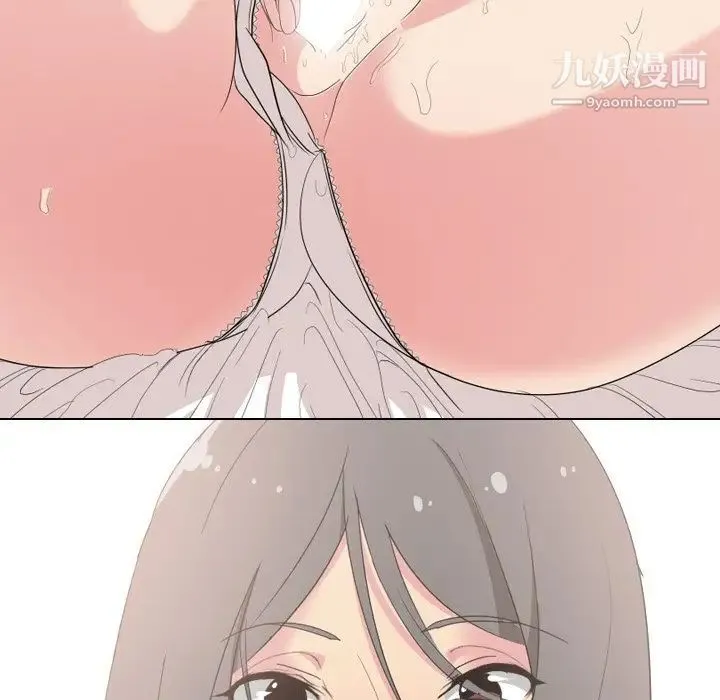 姐姐的秘密日记 第6话 第90页